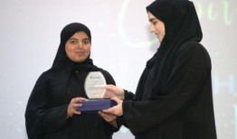 Al Faleh教育控股公司赞扬Reema Abdulaziz Al Ghali的杰出成就