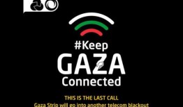 由于燃料短缺，加沙电信中断
