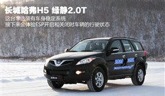 长城SUV：驾驶体验与时尚设计的完美结合！