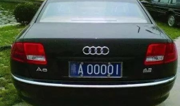 车牌号查违章，一键解决出行难题！