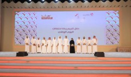 文化部长在达布阿尔赛艾表彰QND活动的赞助者