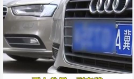 车牌号查违章，一键解决出行难题！