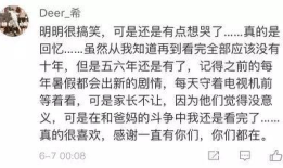 缺席：一场未完的对话，一次寻找自我的旅程