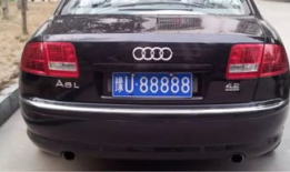 车牌号查违章，一键解决出行难题！