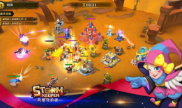 风暴守护者：铁血传奇，守护家园的勇士