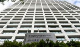 日本厚生劳动省要求公司采取措施防止“顾客骚扰”