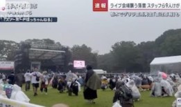 世界上最大的电动滑板车服务宣布全面进入日本