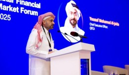 卡塔尔金融市场论坛探讨市场趋势、可持续投资