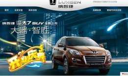 云度奇迹如何在汽车行业中独树一帜？