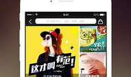 时尚前线“有范”APP，引领潮流，开启智能时尚新纪元！