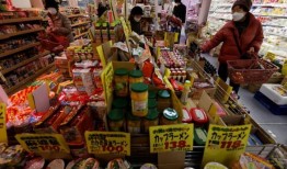 路透调查显示，日本10月CPI料加速上升，维持在日本央行目标之上