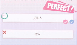 智力问答题及答案,智力问答是一种既有趣又富有挑战性的问答游戏