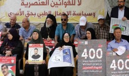 2023年，以色列对巴勒斯坦人发出2200个行政拘留令