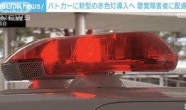 兵库县知事宣布在失去席位后将再次参选