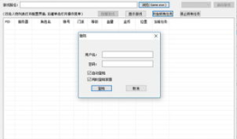 鹿鼎记大脚辅助是一款针对同名网络游戏的辅助工具，它可以帮助玩家更轻松地游戏，提高游戏体验